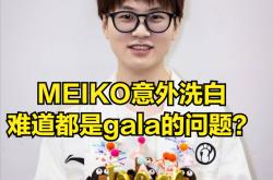 TheShy在IG比赛中大胜，赛事规则更新引发热议！
