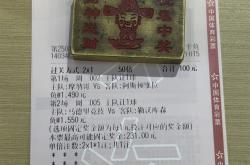 欧预赛强队厮杀争冠，技压群雄稳操胜券