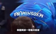 包含巴黎圣日耳曼场边指挥情绪激动，国安队员怒摔水瓶的词条