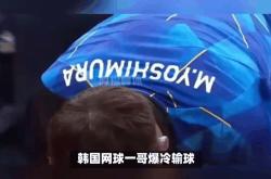 包含巴黎圣日耳曼场边指挥情绪激动，国安队员怒摔水瓶的词条