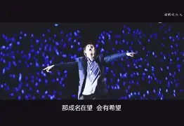 河北华夏幸福胜利在望，奋力争胜