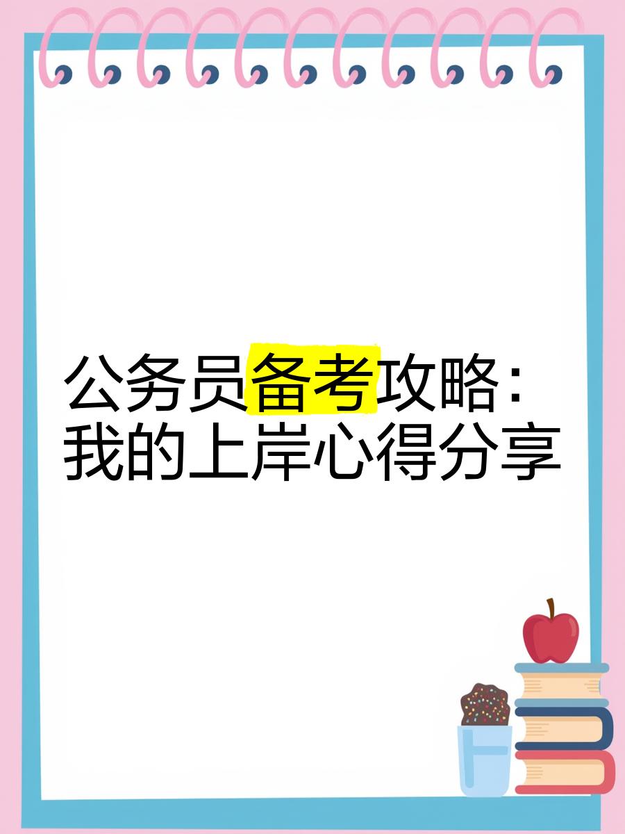 云达不莱梅连胜上岸成功扭转颓势的简单介绍