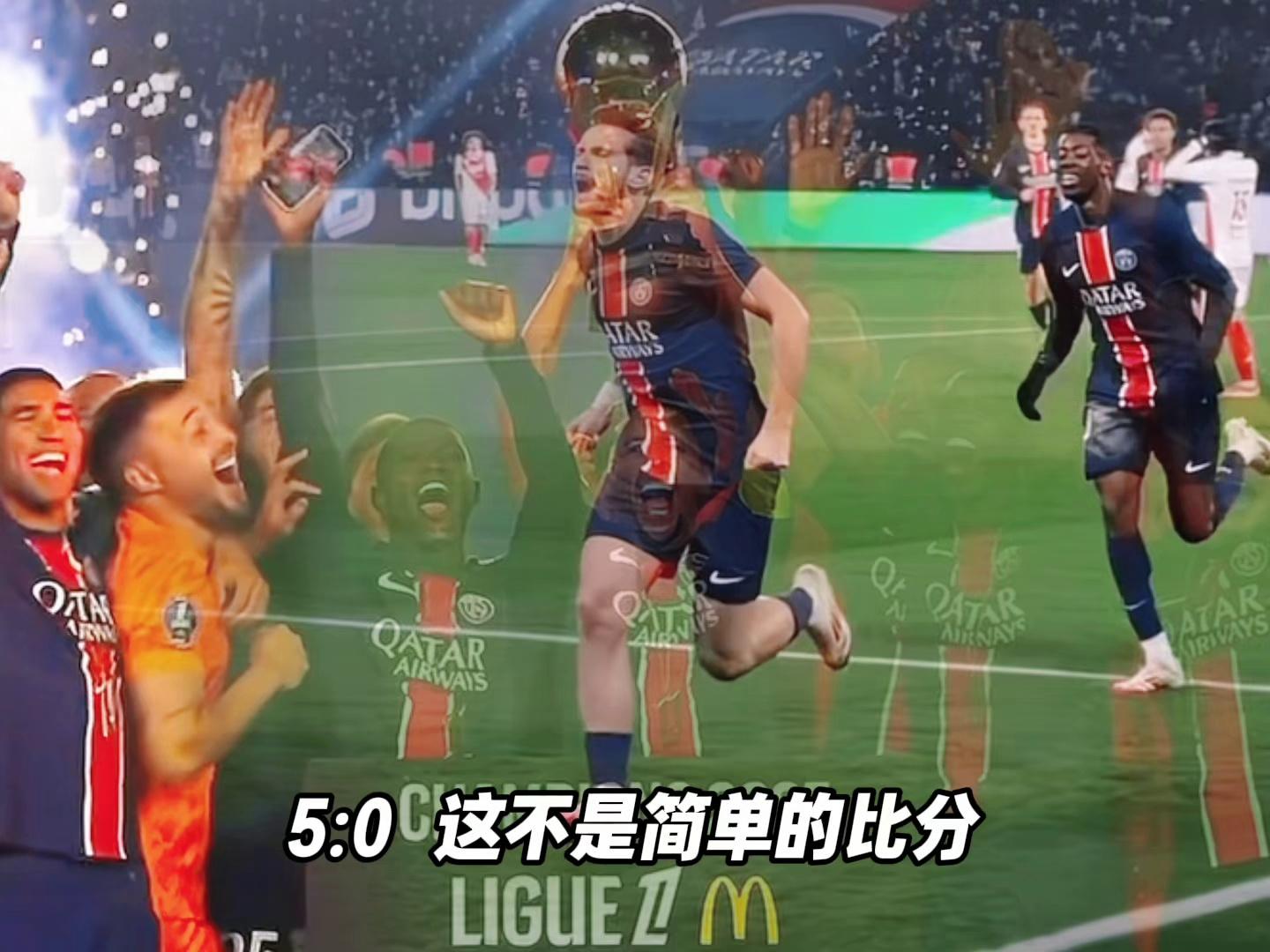 巴黎圣日耳曼开场5分钟连进两球，贝林厄姆防线形同虚设！