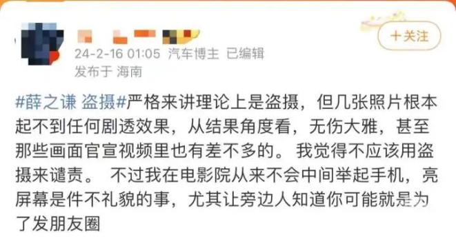 VAR判罚再引争议，哈兰德对阵国安裁判判点引发巨大争议